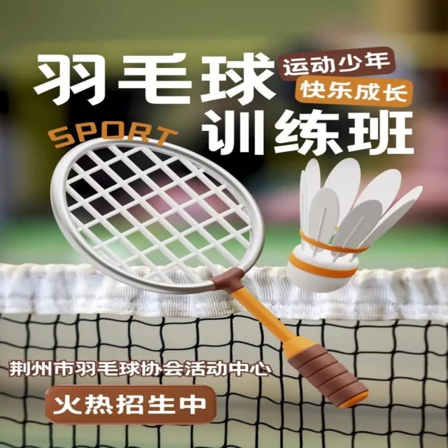 篮球季后赛走势解析与数据挖掘全景分析